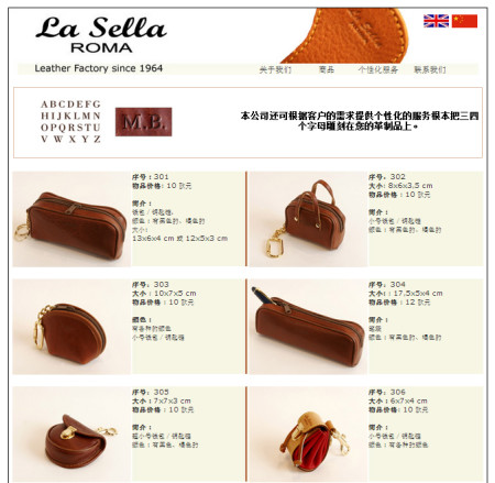 screenshot-lasellaroma